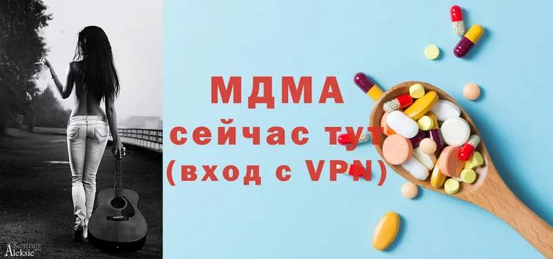 купить наркотик  Переславль-Залесский  MDMA VHQ 