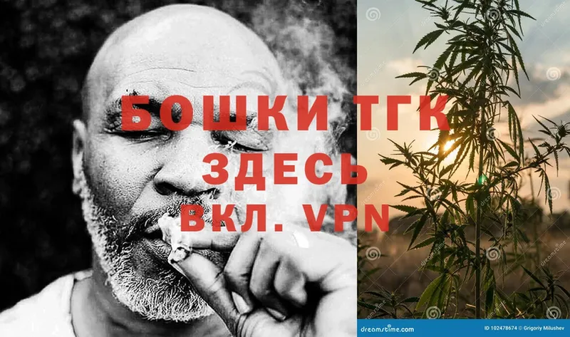 Канабис THC 21%  Переславль-Залесский 